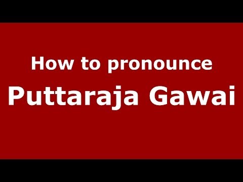 How to pronounce Puttaraja Gawai