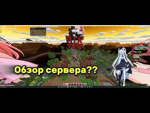 Обложка видео-обзора для сервера Mir-Time - Новая Анархия будущего