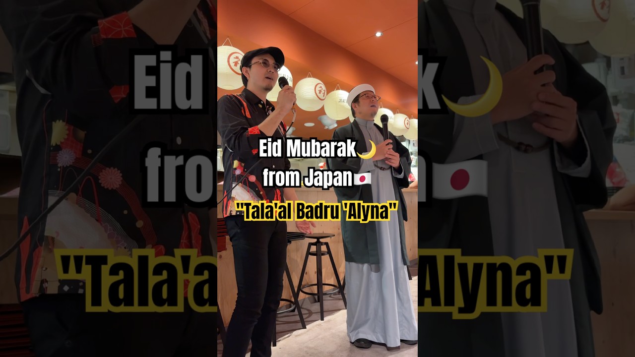 Eid Mubarak from Japan🇯🇵  We sang “Tala'al Badru ‘Alayna”