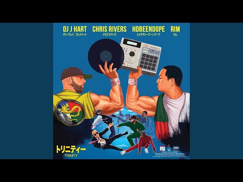 Trinity (feat. Chris Rivers, HDBeenDope & Rim)