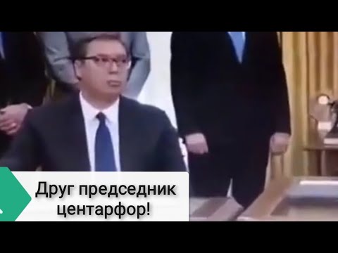 Bajate vesti-Umalo het-trik mladog centarfora i kapitena reprezentacije Srbije u Vašingtonu ! (opis)