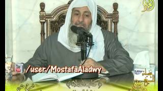 أبو شجاع (35) " يجوز للمسافر الجمع بين الظهر والعصر " كتاب الصلاة الشيخ مصطفى العدوي 21 12 2016 image