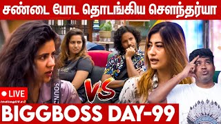 13-01-2025 Bigg Boss vs Joe Michael | Bigg Boss 8 Day 99 Review