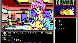 Dessert (デザート) for the NEC PC-88