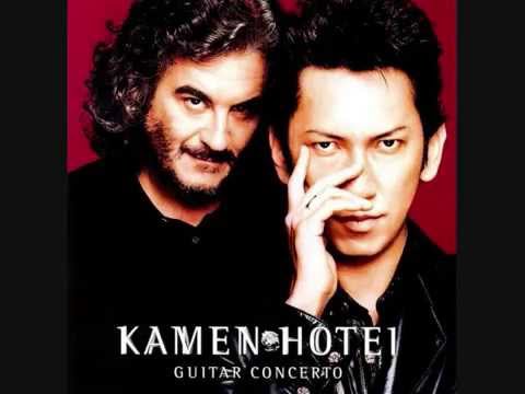 Guitar Concerto (Michael Kamen)