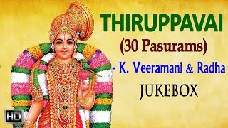 Thiruppavai - Margazhi Thingal - 30 Pasurams - Devotional Songs - K. Veeramani &amp; Radha