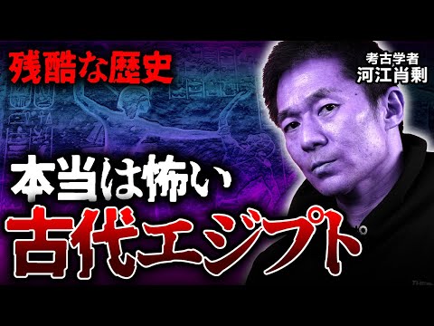 考古学的発見:エジプトの要塞が研究者を驚かせる - そこにはファラオの証拠が含まれている
