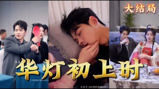 【Multi Sub】[FULL |离婚后前妻追悔莫及] 宋婉误误认为温丞害她家破人亡，将他送进了监狱。五年后，温丞出狱，和宋婉再次发生纠葛，两人相爱相杀，最终真相能水落石吗？ #marriage