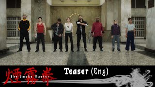 1º Teaser