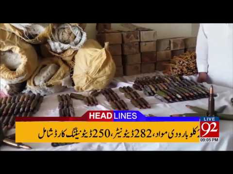 92 News Headlines 09:00 PM - 02-05-2017 - 92NewsHDPlus