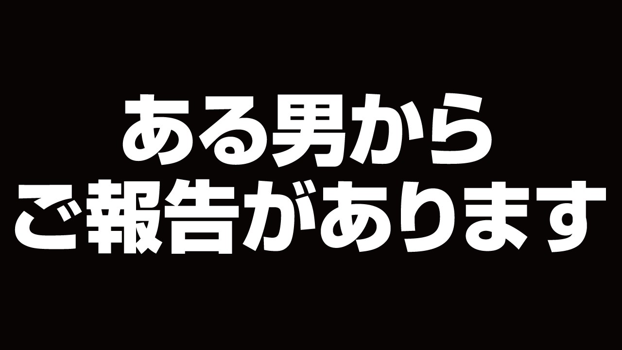 【カバネリ】皆様に大事なご報告です【レオ/打っちぎり-vol.73/ウエスタン浦安駅前店】