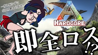 [Vtub] kson組長 ARK 死掉就全Lost的生存模式2