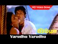 Varudhu Varudhu Song Bramma Movie Sathyaraj Kushboo Romantic Hits S P B Old Hits HD