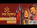 Shyama Aan Baso Vrindavan Full Song Sachet Parampara Arre Dwaarpalon Lofi Song