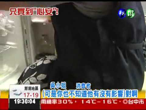 孕婦防輻射衣熱銷 華視大檢驗