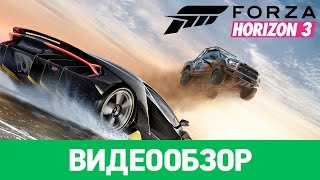 Видео Forza Horizon 3 Ultimate + FH4 Ultimate | АВТОАКТИВАЦИЯ