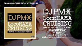 DJ PMX 『LocoHAMA CRUISING DJ PMX THE GREATEST HITS MIX』(Digital Ver.)