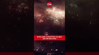 אסון כבד בפיליפינים: כ-1,000 בתים נהרסו בשריפת ענק (חדשות ערוץ 14) - התמונה מוצגת ישירות מתוך אתר האינטרנט יוטיוב. זכויות היוצרים בתמונה שייכות ליוצרה. קישור קרדיט למקור התוכן נמצא בתוך דף הסרטון