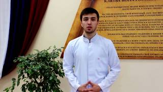 Дагестанский государственный медицинский университет