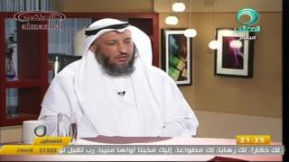 الشيخ عثمان الخميس لقاء قناة المعالي التوبة جزء 5