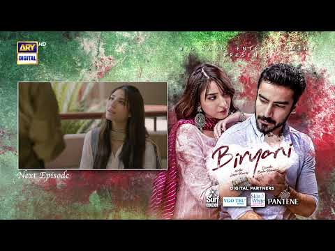 Biryani Episode 9 | Teaser | Khushhal Khan | Ramsha Khan | ARY Digital