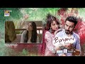 Biryani Episode 9 Teaser Khushhal Khan Ramsha Khan ARY Digital