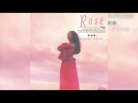 Kaori Kuno (久野かおり) - Love In The Mist (Song, 1991, Japan)