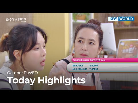 (Today Highlights) October 11 WED : Unpredictable Family and more | KBS WORLD TV