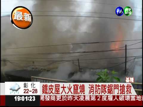 直接穿越馬路! 女童被撞飛重傷