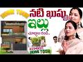 Actress Kushboo Home Tour Actress Kushboo Interview Anchor Roshan SumanTv Daily Life