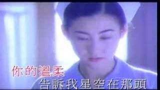 Download lagu Cecilia Cheung - Sing Yu Sin Yuen mp3 Download lagu Cecilia Cheung - Sing Yu Sin Yuen mp3