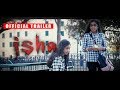 ISHA ஈஷா TRAILER TAMIL HORROR SHORT FILM Sub ITA ENG