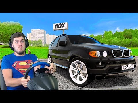 ДЕД ПОДАРИЛ НОВУЮ МАШИНУ БМВ Х5 - CITY CAR DRIVING + РУЛЬ