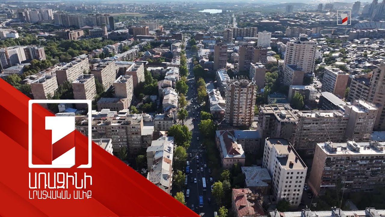 Փոշու առումով Երևանում արտակարգ իրավիճակ չկա. նախարարությունը հերքում է ՄԱԿ համակարգողի պնդումը