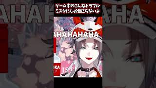 トラブルメーカーのミスタ、素晴らしい方法で乗り切る【ミスタ・リアス】#Short