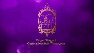 Սուրբ Ծննդյան հայրապետական պատարագ | Ուղիղ