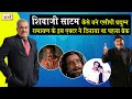 Bollywood Actor Shivaji Satam Biography CID वाले ACP Pradyuman Bollywood Naarad TV