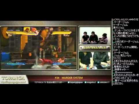 2012 03 21 SF X TK TOPANGA TV Bonchan VS Mago&Tokido