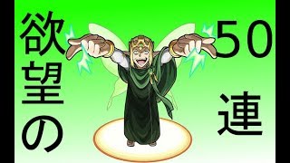 モンスト　ソードアート・オンライン　ガチャ　実況