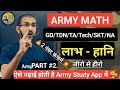 ARMY EXAM MATHS | PROFIT & LOSS PART #2 | GD,TDN,TA, | ऐसे पढ़ाई होती है Army Study App म