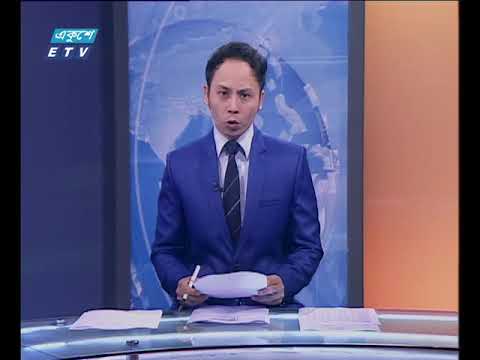 ৭টার সংসাদ ০১.০৯.২০১৭