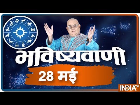 Today's Horoscope, Daily Astrology, Zodiac Sign for Tuesday, May 28, 2019