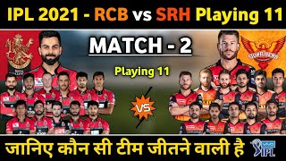 IPL 2021 Match 06 : Rcb Vs Srh 6Th Match Playing 11, Date, Timing & Prediction