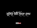 Khujechi Toke Raat Berate | Josh | Jeet | Srabonti | Jeet Gannguli | New Bengali Whatsapp Status...