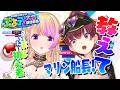 【 ぷよテト2 】ぷよの才能ありますか！？教えてマリン船長！【アキロゼ/ホロライブ】