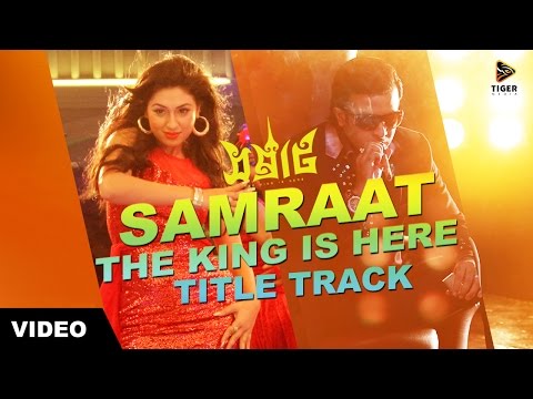 Samraat: The King Is Here | Title Track | Shakib Khan | Apu Biswas | Satrujit Dasgupta