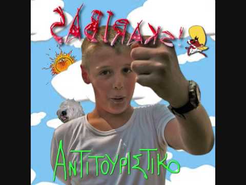 skaribas.........SOS