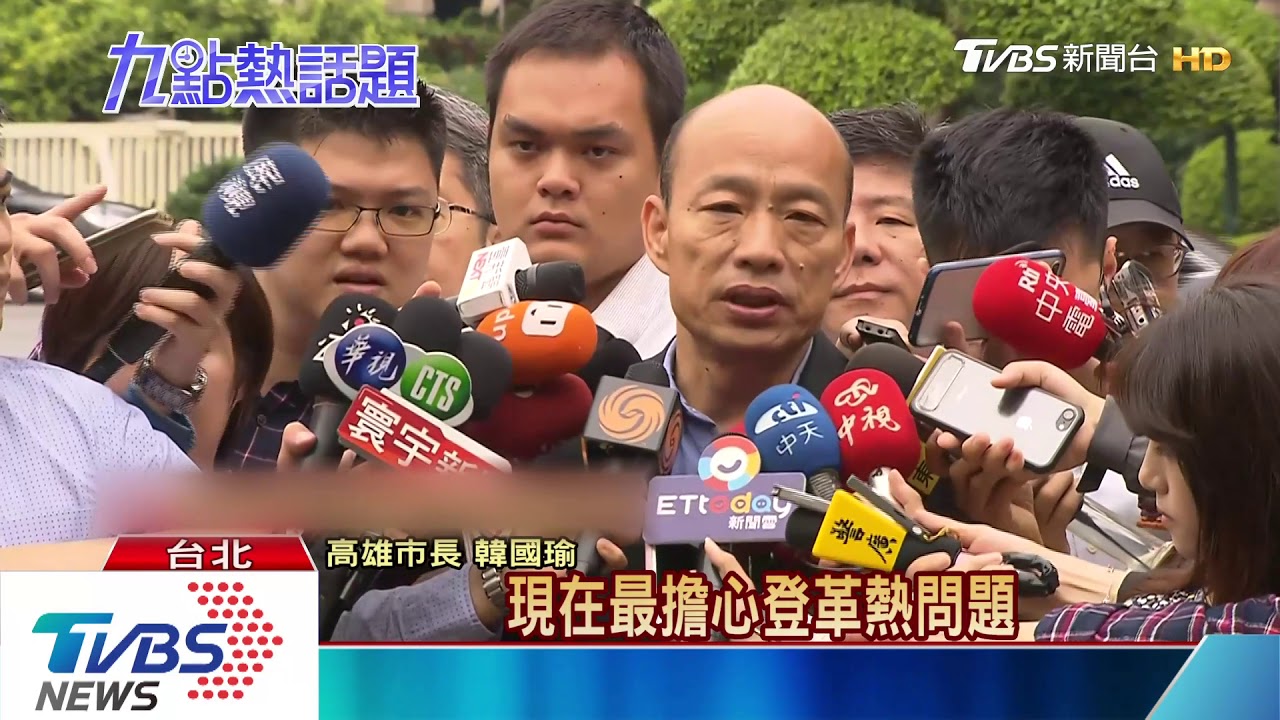 韓國瑜院會閉目養神? 蘇揆PO影片暗酸