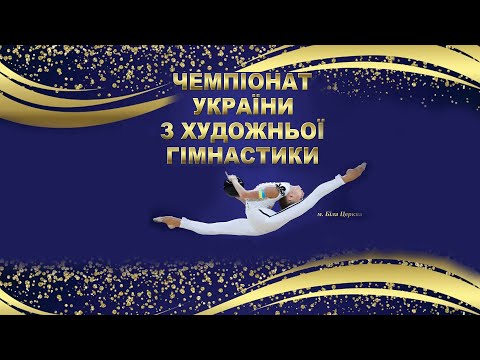 Ukrainian Rhythmic Gymnastics Championship 2021 highlights #6
