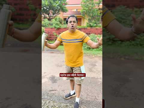 प्रदीपभाऊची जिम बंद होताहोता राहिली 😂 #reelgaadi | Pradeep Shivgan | #funny #gym